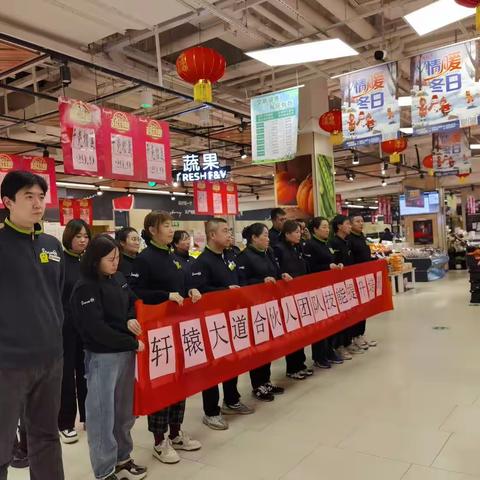 聚势精进 耕深兴远 ﻿轩辕大道店合伙人团队技能提升培训