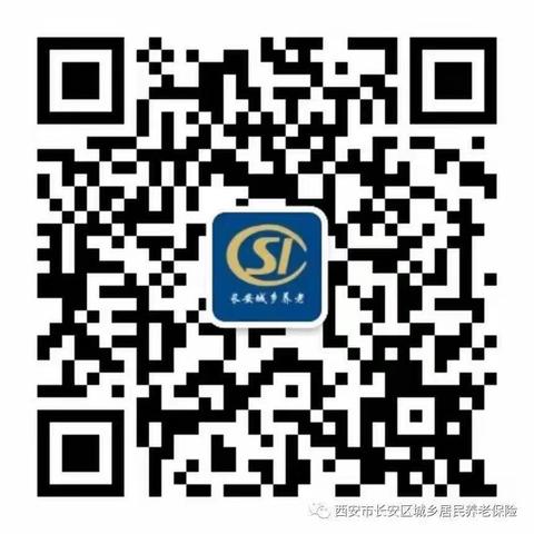 2021城乡居民养老保险年检认证开始啦（认证时间：2021年2月7日至4月30日）