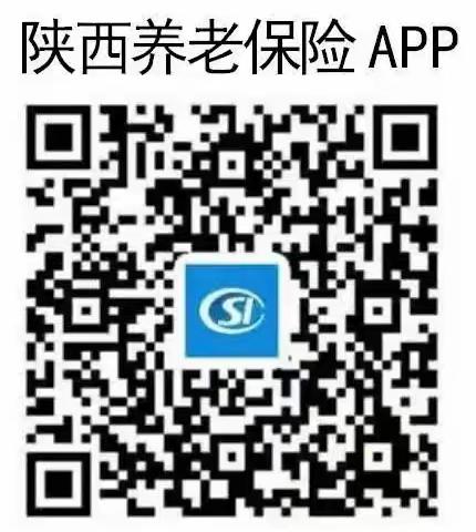 断交补缴申报操作流程