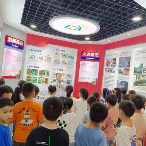 西周镇中心小学204班暑期实践—消防安全学习体验活动