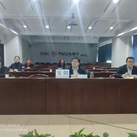 安阳分行参加融e借视频培训会