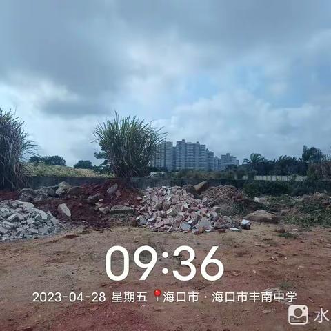 2023.4.28 秀英区建筑垃圾巡查情况汇报