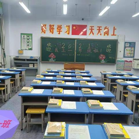 【最美的遇见】宣化区阁西街小学新生入学记