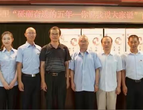 西城环卫中心“砥砺奋进的五年—你说我说大家说”百姓宣讲团举办巡回宣讲