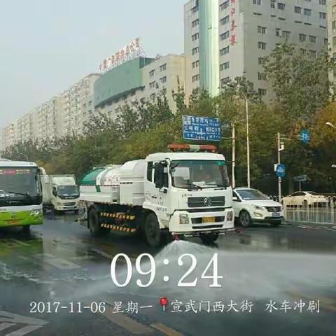 西城环卫中心多举措积极应对空气重污染橙色预警