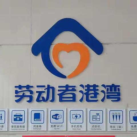 粽叶飘香五月五 浓情端午共安康——建行武安新华大街支行“粽享端午”主题活动