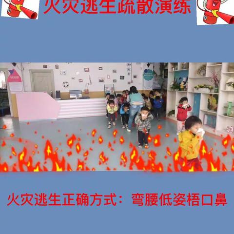 消防安全，铭记在心”大布蓓蕾幼儿园消防疏散演练活动