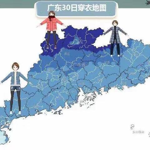 【天气】强冷空气来了！广州将一夜入“冬”