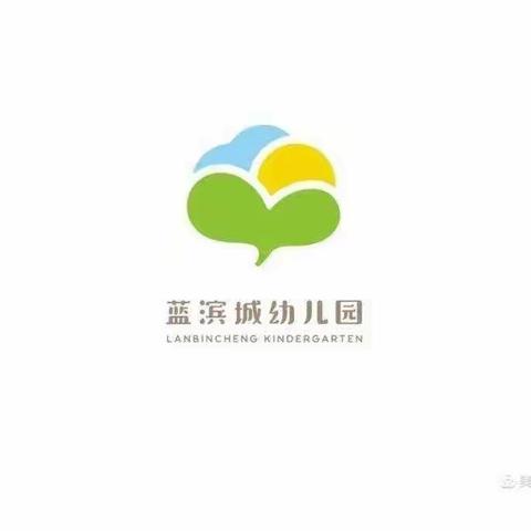 车子叭叭叭———小一班