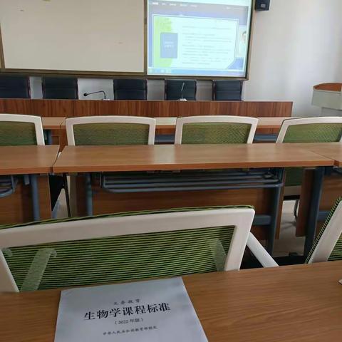 学习新课标，践行教书育人使命——先民初中