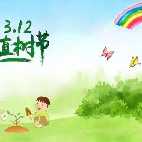 实验小学二（10）中队孜孜不倦小队三月主题活动