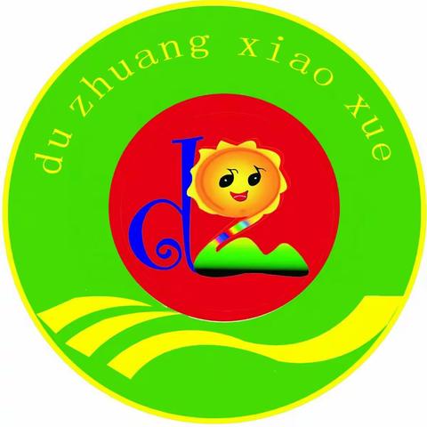 杜庄小学“深入贯彻学习十九大，共筑中国梦”第九套体操比赛