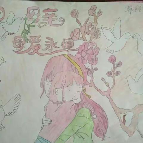 “温馨五月天，感恩母亲节”―― 杜庄小学母亲节绘画作品展