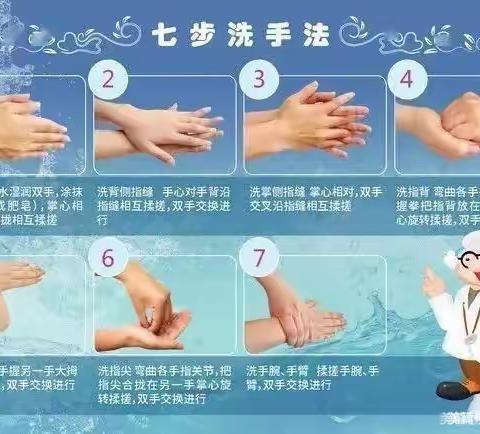 广州市白云区杰智托儿所的美篇