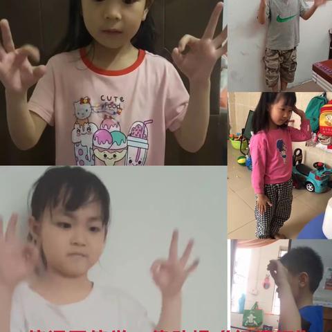 广州市白云区杰智托儿