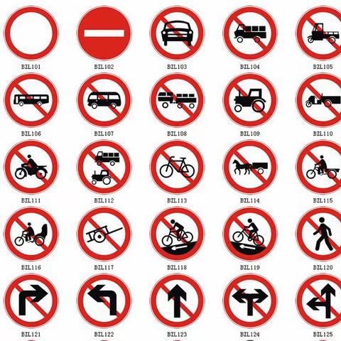 广州市白云区杰智托儿所交通安全宣传资料