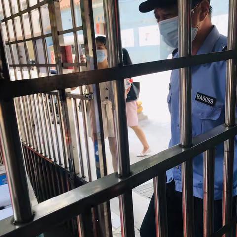 2020年秋季学期开学工作自查内容