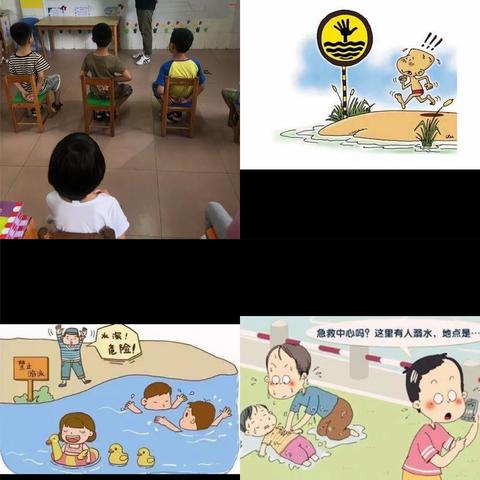 广州市白云区杰智托儿所