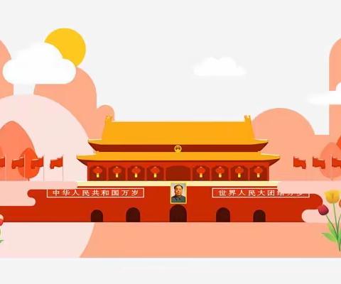 “祖国妈妈我爱你！”