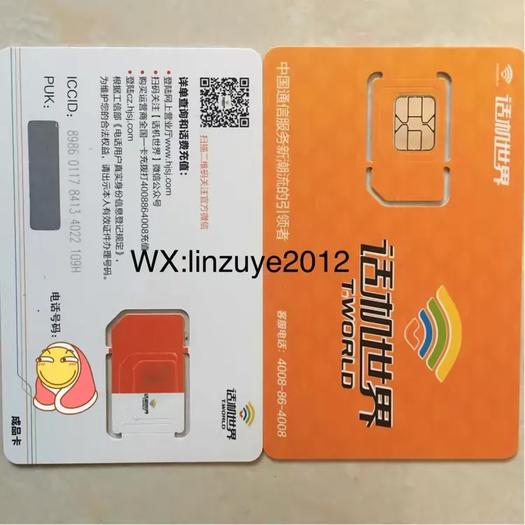 接码实名手机卡平台是什么意思呀 接码实名手机卡平台是什么意思呀