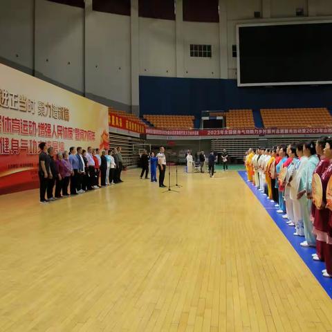 奋进正当时  聚力谱新篇