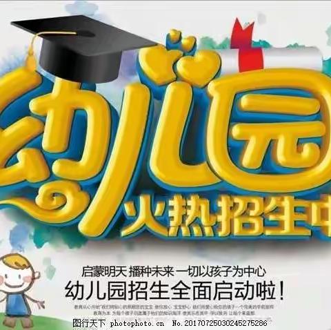 🏫古厝小学附属幼儿园2023年春季招生开始啦！