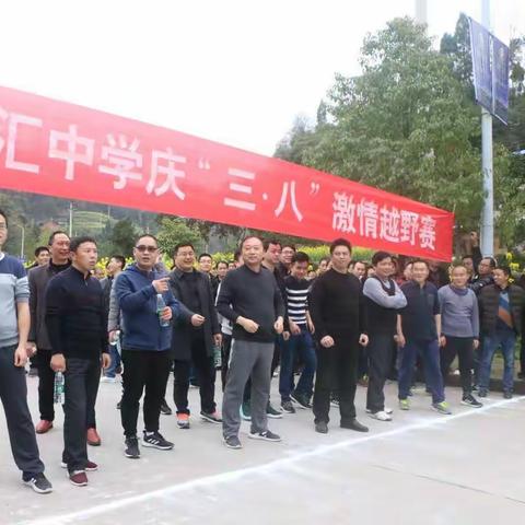 奏响青春交响乐 开启全民健身新篇章