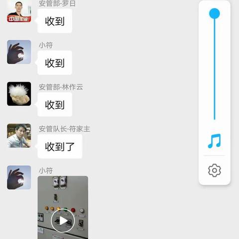 瑞海花园2021年4月23日停水停电演习