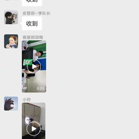 2021年9月30日瑞海花园停水停电演习