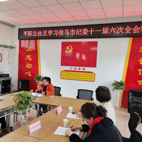 集中学习悟思想   办好实事开新局