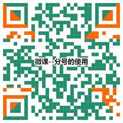 扫码听朗读（六年级）
