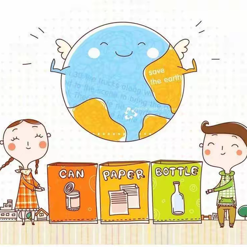 西兴小学201班猎豹假日小队