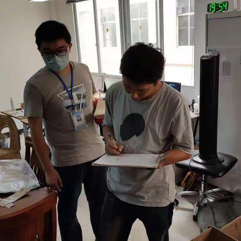 石井机械厂安全生产管理办公室工作简报（5月14日）