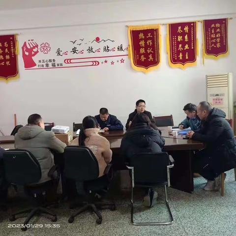 大明宫西铁小区安全情况调研联席会