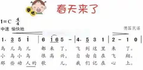 欧老师的音乐天地