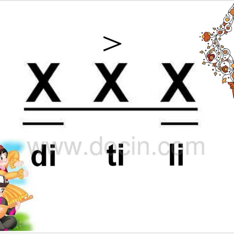 欧老师的音乐天地