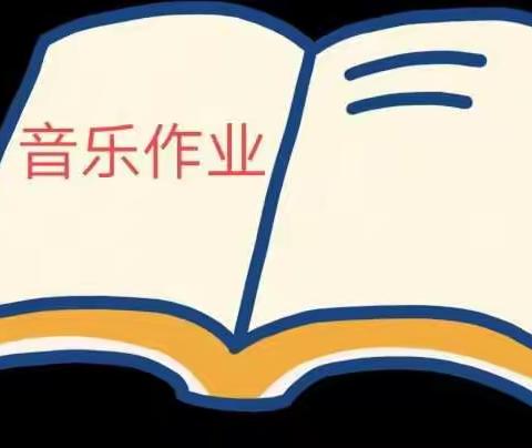 欧老师的音乐天地