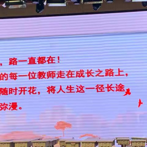 习作单元精读课文专题研讨活动暨新教师教学能力提升培训心得体会