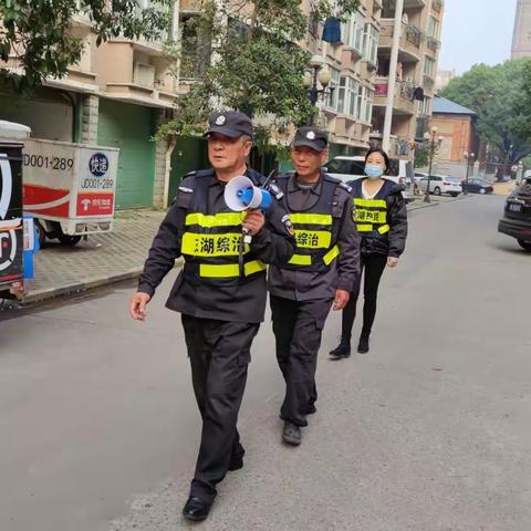彭家桥街道福州路北社区开展春运前爱路护路宣传活动