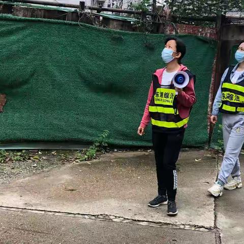 东湖区彭家桥街道福州路北社区开展铁路护路巡逻宣传活动
