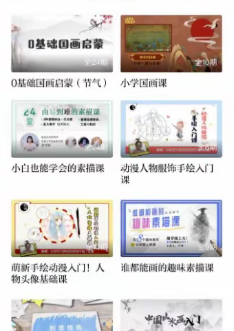 【中山市坦洲镇城市建设和管理局】【学习强国】赏琴棋书画，品东方韵味