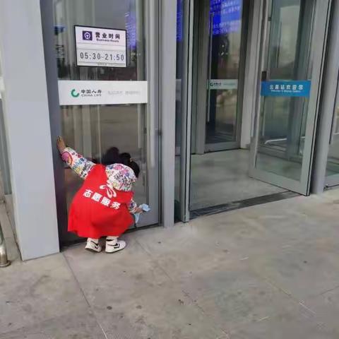 弘扬雷锋精神，做新时代好少年