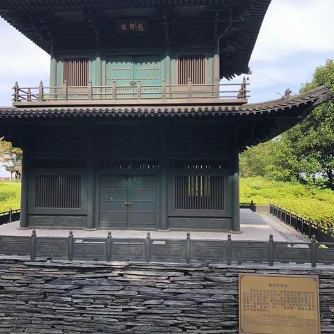 20230723湖南岳阳楼and君山岛