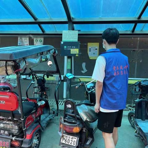 【武汉以我为荣】【新时代文明实践】宣传禁止飞线充电宣传活动