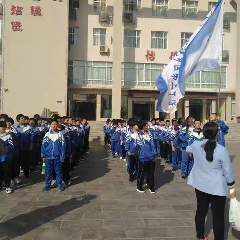 【路在脚下，学在旅程】记区三中八年级肥义公园研学之旅