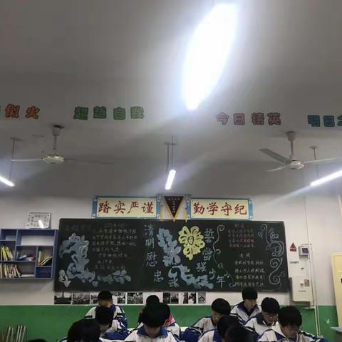 【缅怀革命先烈，传承红色基因】之区第三中学板报评比大赛