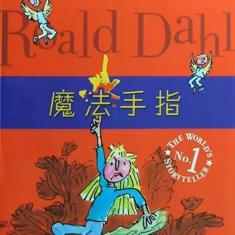 以仁爱之心，与动物和平相处——爱赏阅读小组线上读书会分享