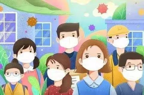 秦安县启智幼儿园疫情防控告家长书