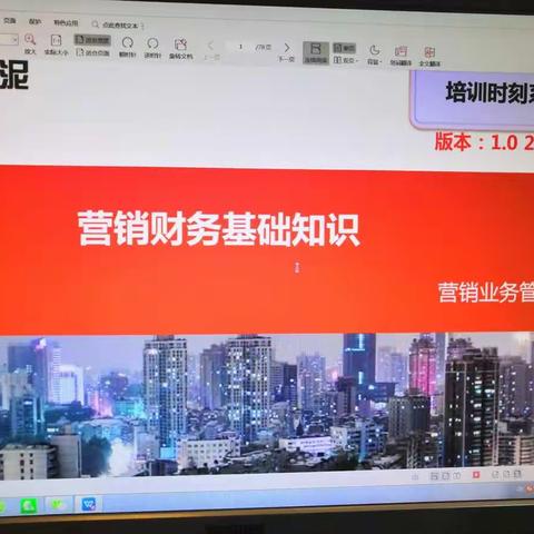 禄劝重点&工业——学习财务知识，规避财务风险