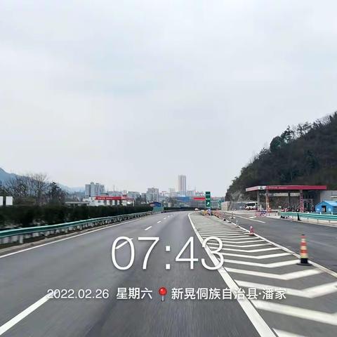 开着房车去旅行(二)(2022.02.26)